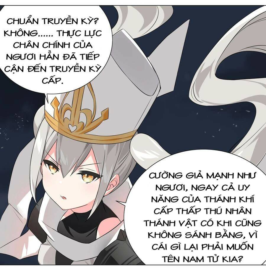 Hậu Cung Quá Nhiều, Tốt Nhất Là Phi Thăng Thôi: Chương 17