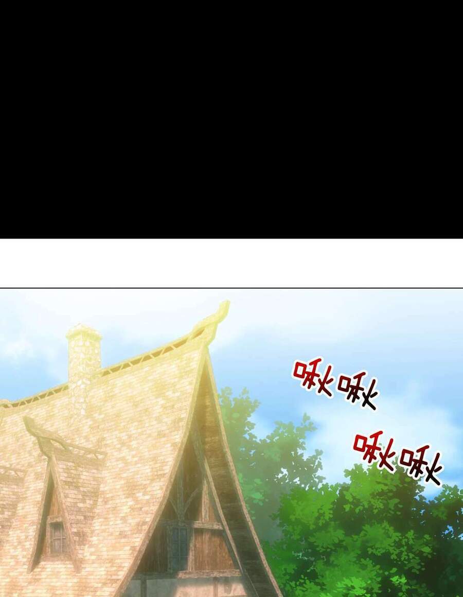 Hậu Cung Quá Nhiều, Tốt Nhất Là Phi Thăng Thôi: Chương 2