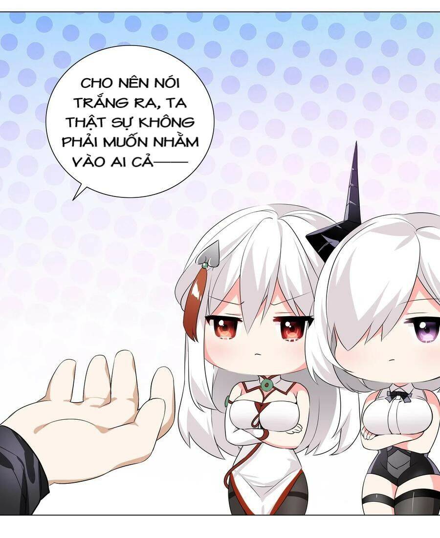 Hậu Cung Quá Nhiều, Tốt Nhất Là Phi Thăng Thôi: Chương 22