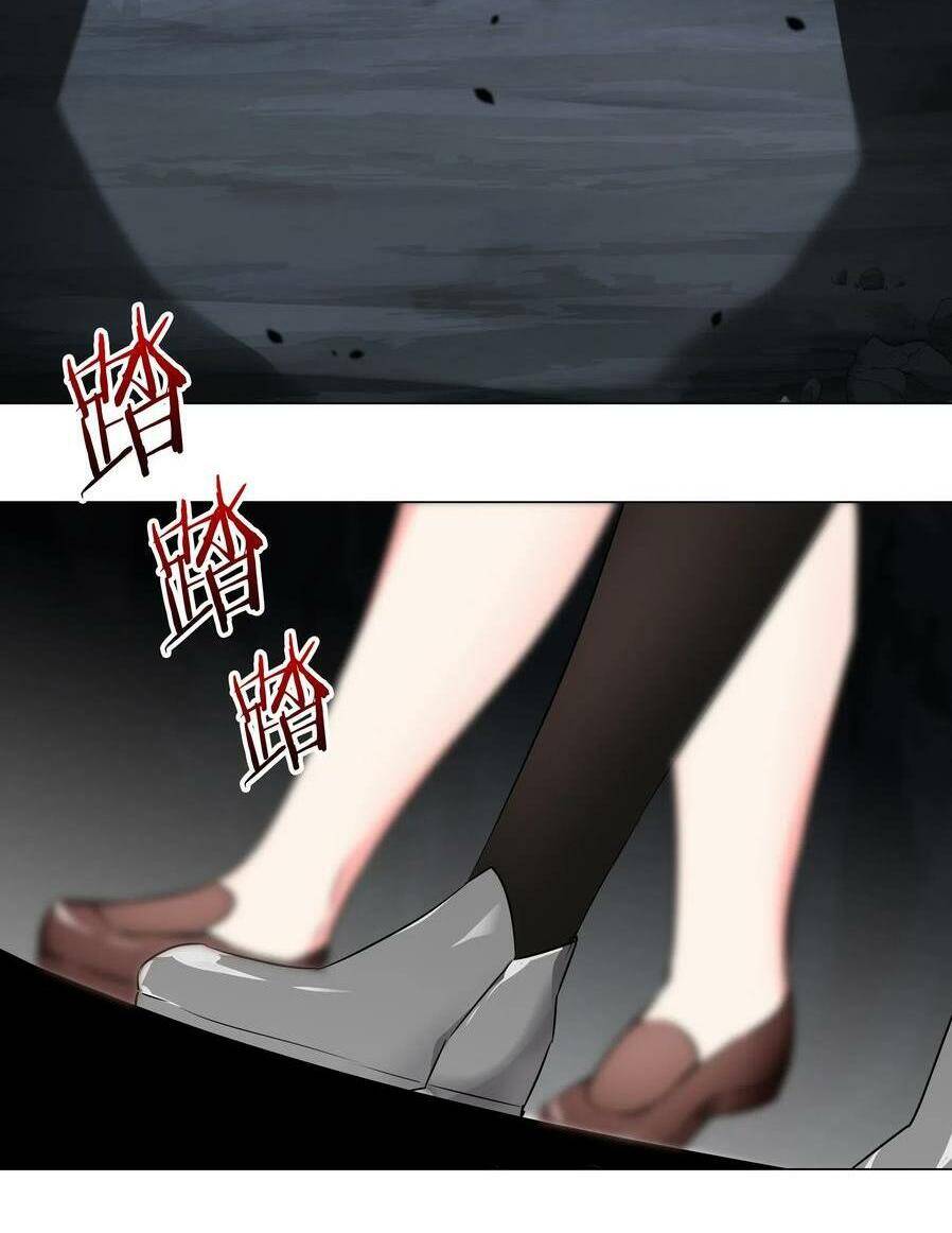Hậu Cung Quá Nhiều, Tốt Nhất Là Phi Thăng Thôi: Chương 28