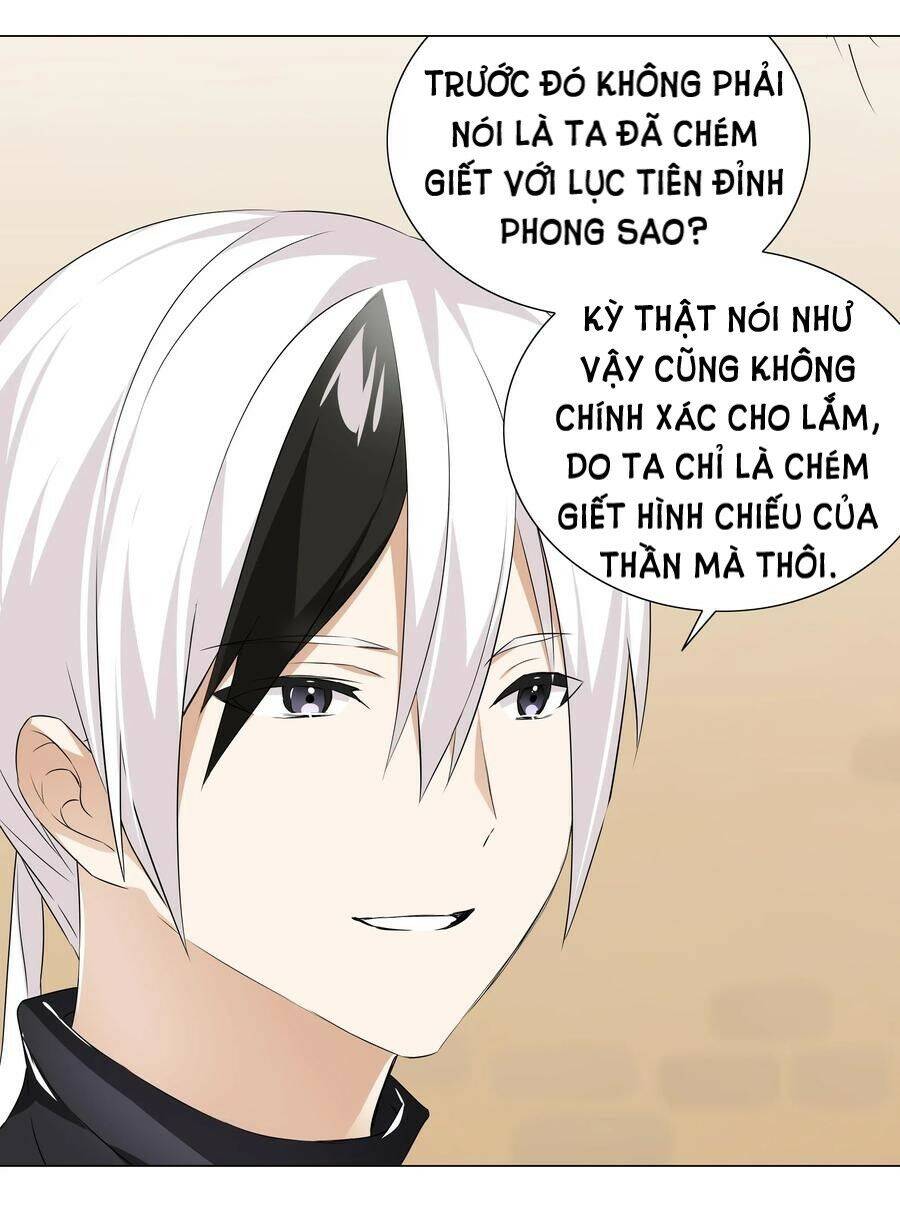 Hậu Cung Quá Nhiều, Tốt Nhất Là Phi Thăng Thôi: Chương 28