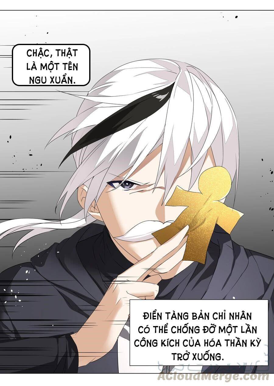 Hậu Cung Quá Nhiều, Tốt Nhất Là Phi Thăng Thôi: Chương 33