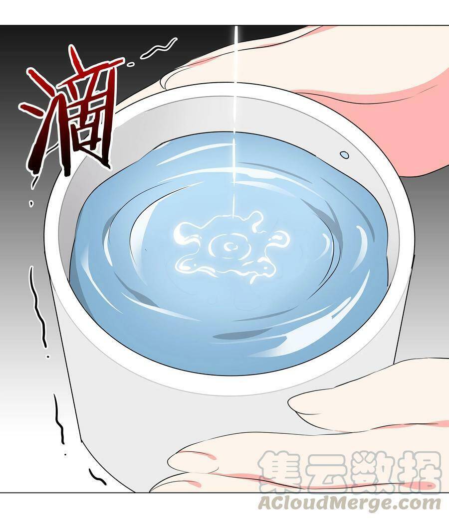 Hậu Cung Quá Nhiều, Tốt Nhất Là Phi Thăng Thôi: Chương 35