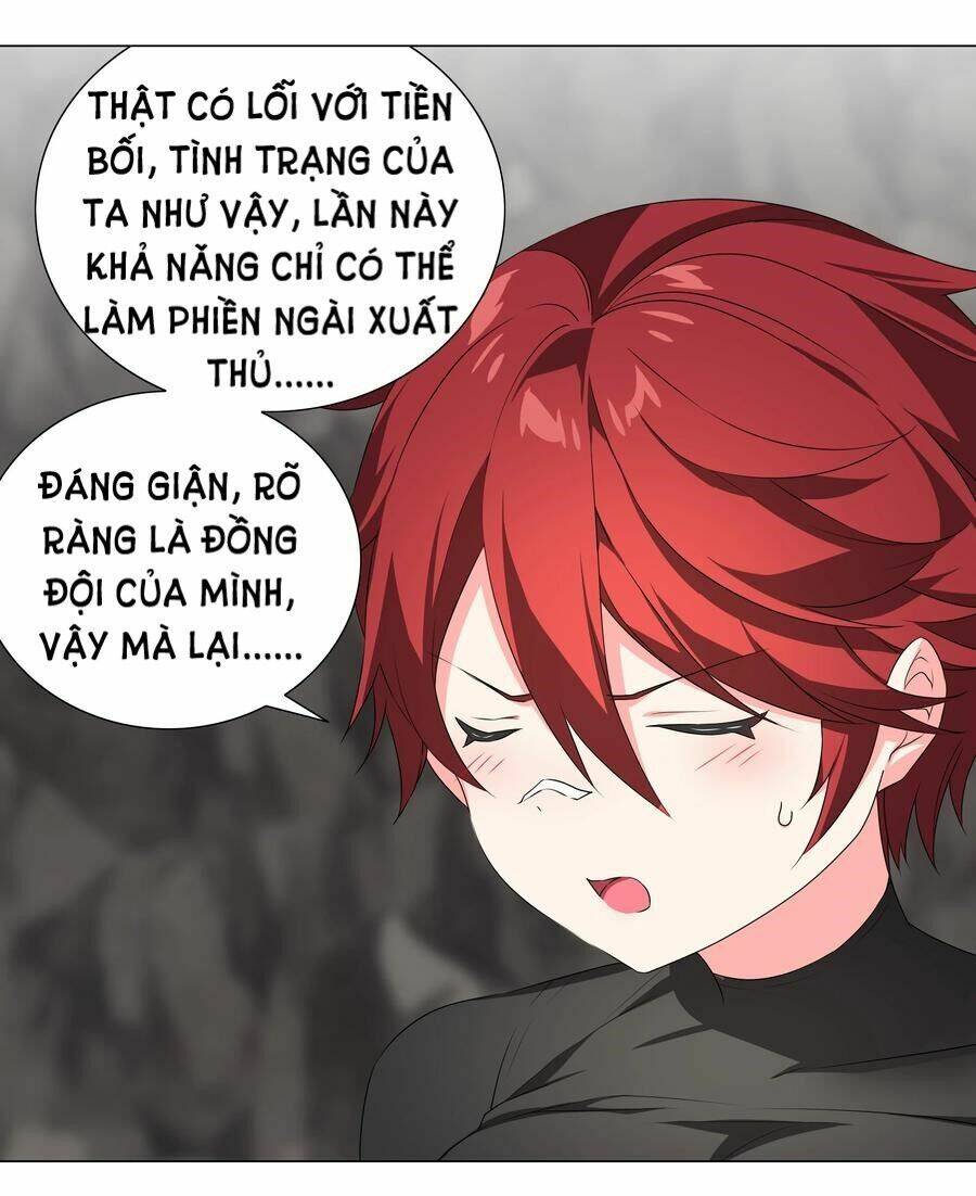 Hậu Cung Quá Nhiều, Tốt Nhất Là Phi Thăng Thôi: Chương 35
