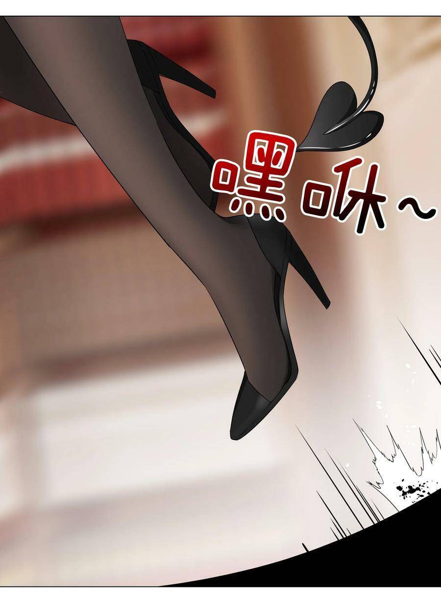 Hậu Cung Quá Nhiều, Tốt Nhất Là Phi Thăng Thôi: Chương 39