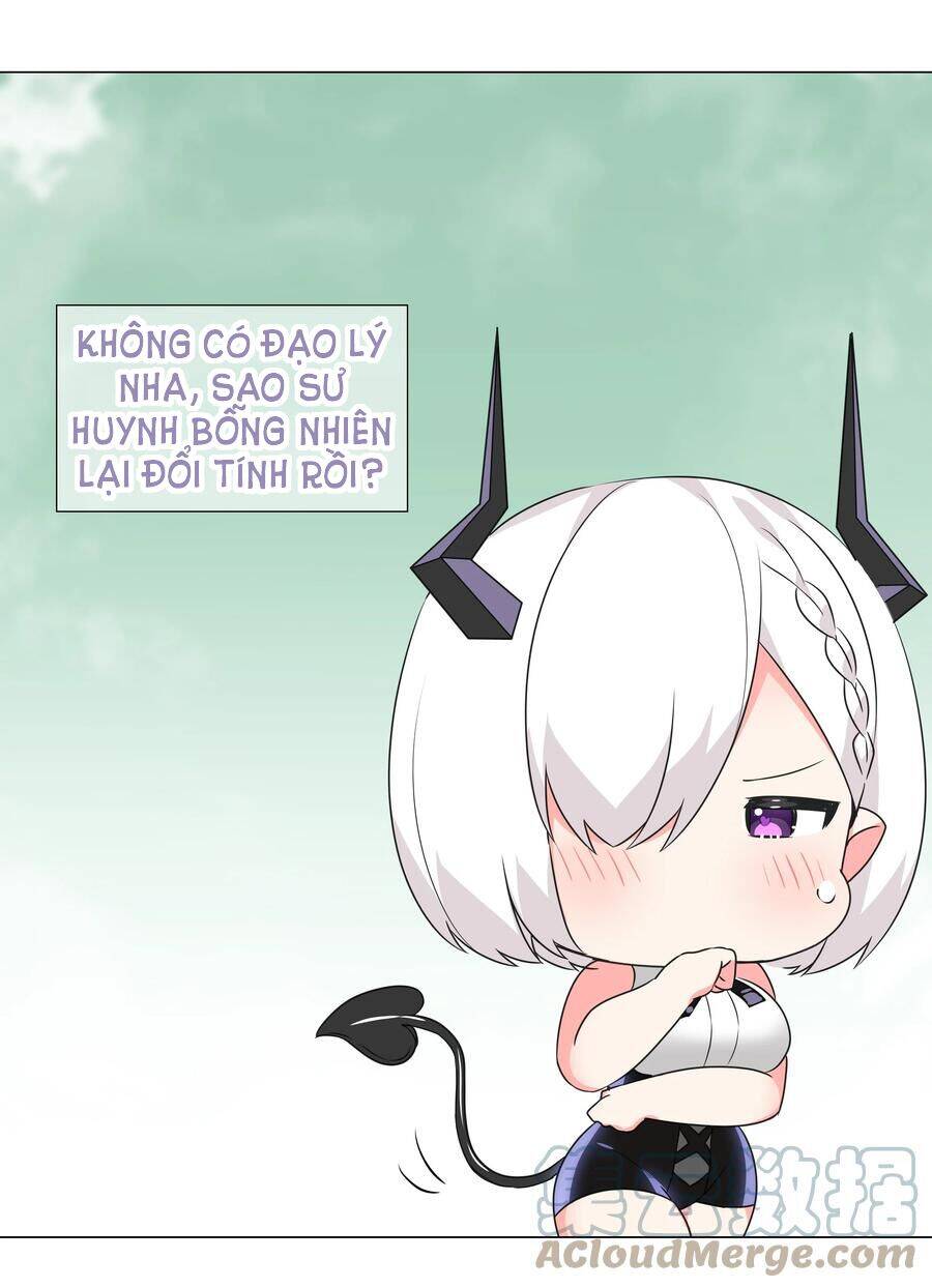 Hậu Cung Quá Nhiều, Tốt Nhất Là Phi Thăng Thôi: Chương 45