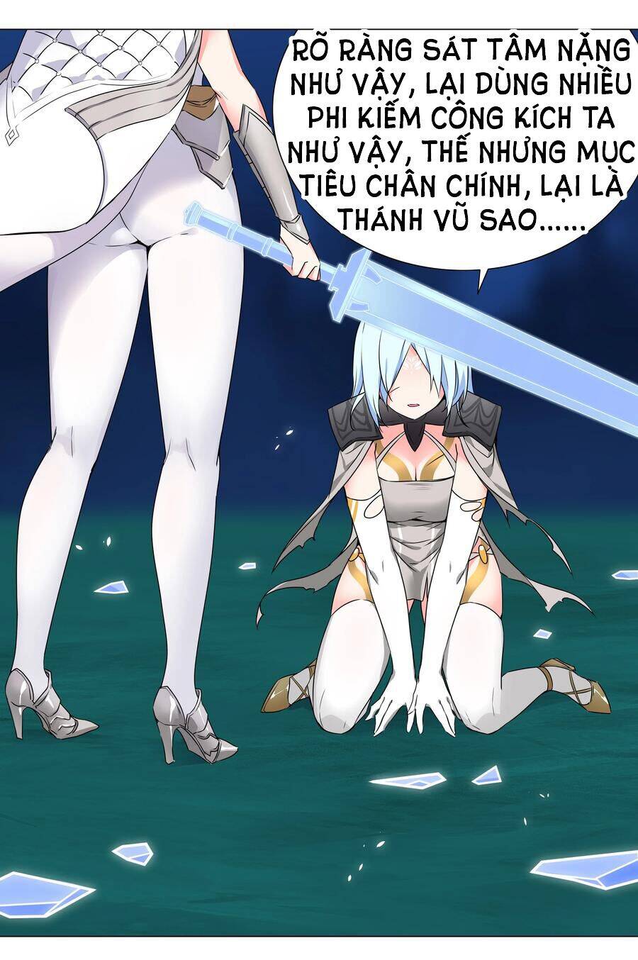 Hậu Cung Quá Nhiều, Tốt Nhất Là Phi Thăng Thôi: Chương 45