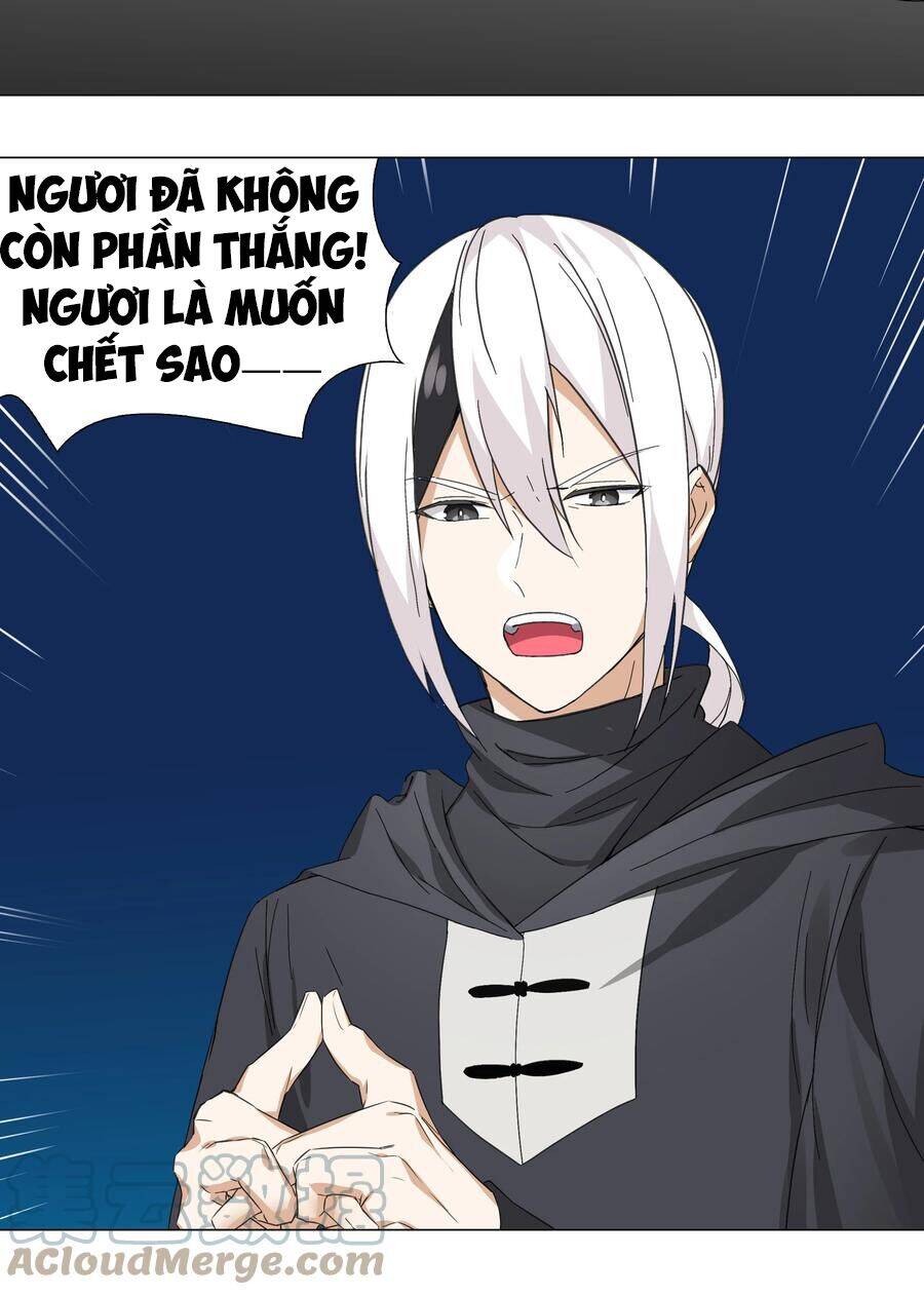 Hậu Cung Quá Nhiều, Tốt Nhất Là Phi Thăng Thôi: Chương 45