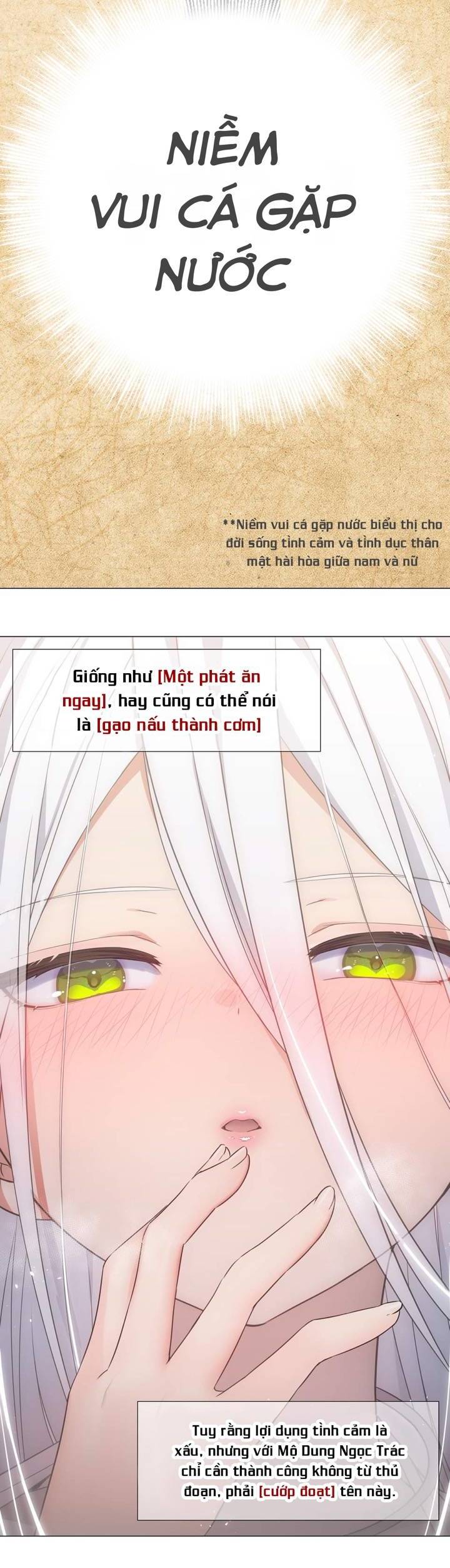 Hậu Cung Quá Nhiều, Tốt Nhất Là Phi Thăng Thôi: Chương 56