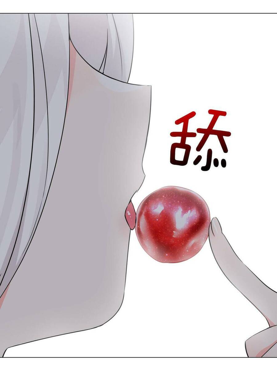 Hậu Cung Quá Nhiều, Tốt Nhất Là Phi Thăng Thôi: Chương 64