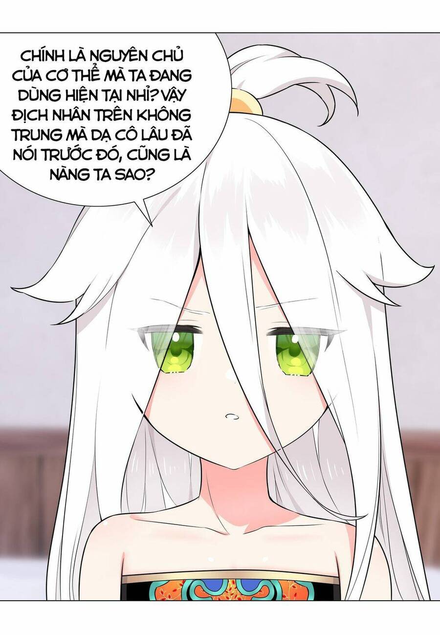 Hậu Cung Quá Nhiều, Tốt Nhất Là Phi Thăng Thôi: Chương 64