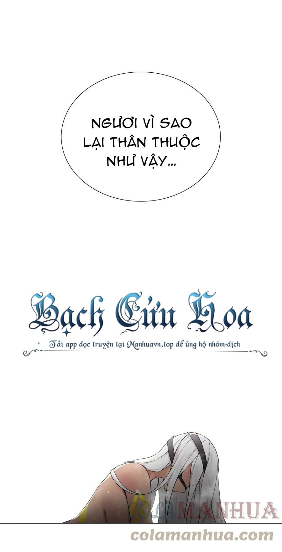 Hậu Cung Quá Nhiều, Tốt Nhất Là Phi Thăng Thôi: Chương 70