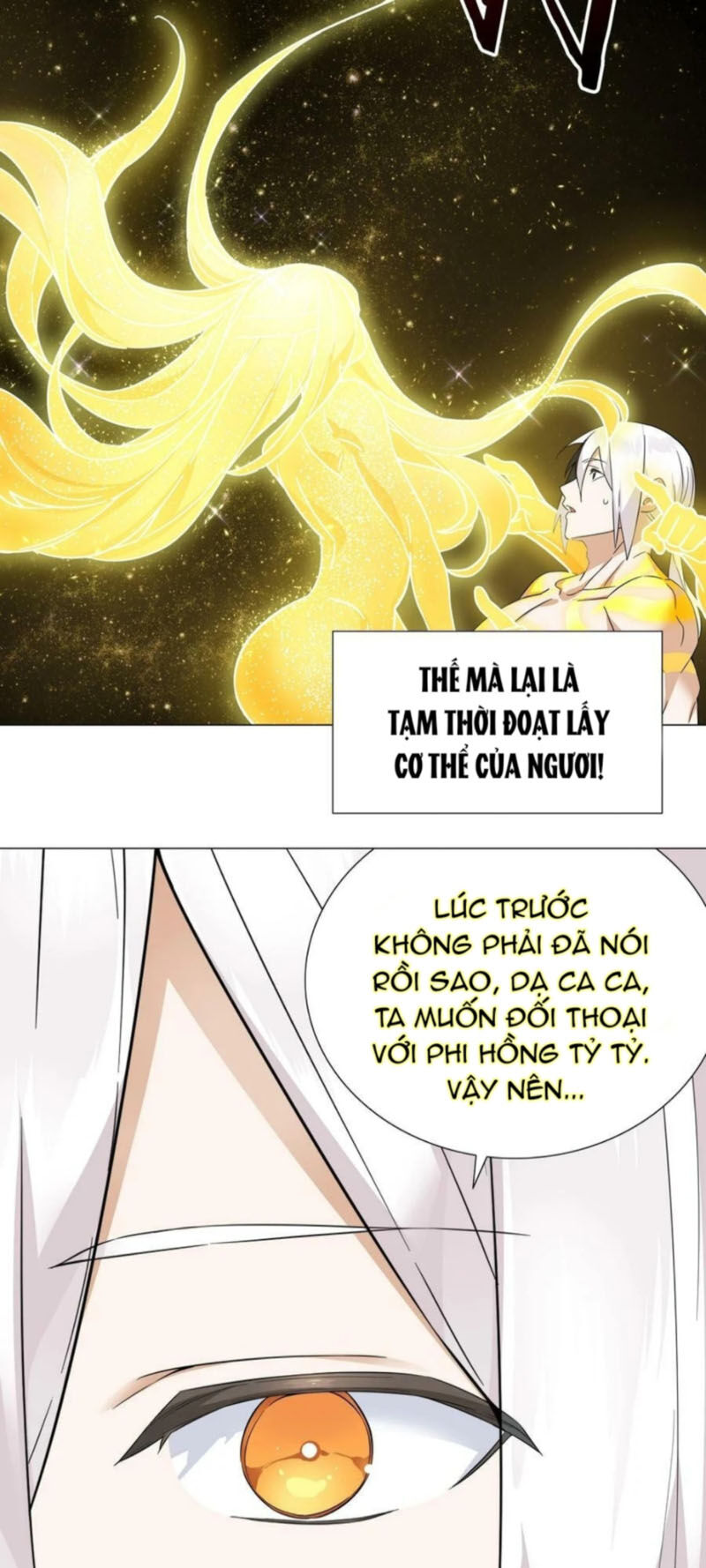 Hậu Cung Quá Nhiều, Tốt Nhất Là Phi Thăng Thôi: Chương 71