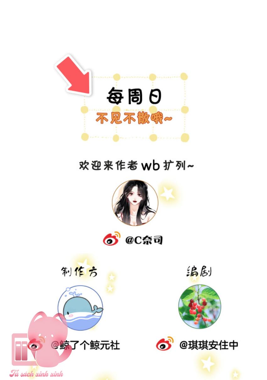 Cố Tiểu Thư Và Khúc Tiểu Thư: Cố Tiểu Thư Và Khúc [...] – Chap 19