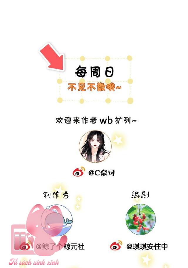 Cố Tiểu Thư Và Khúc Tiểu Thư: Cố Tiểu Thư Và Khúc [...] – Chap 20