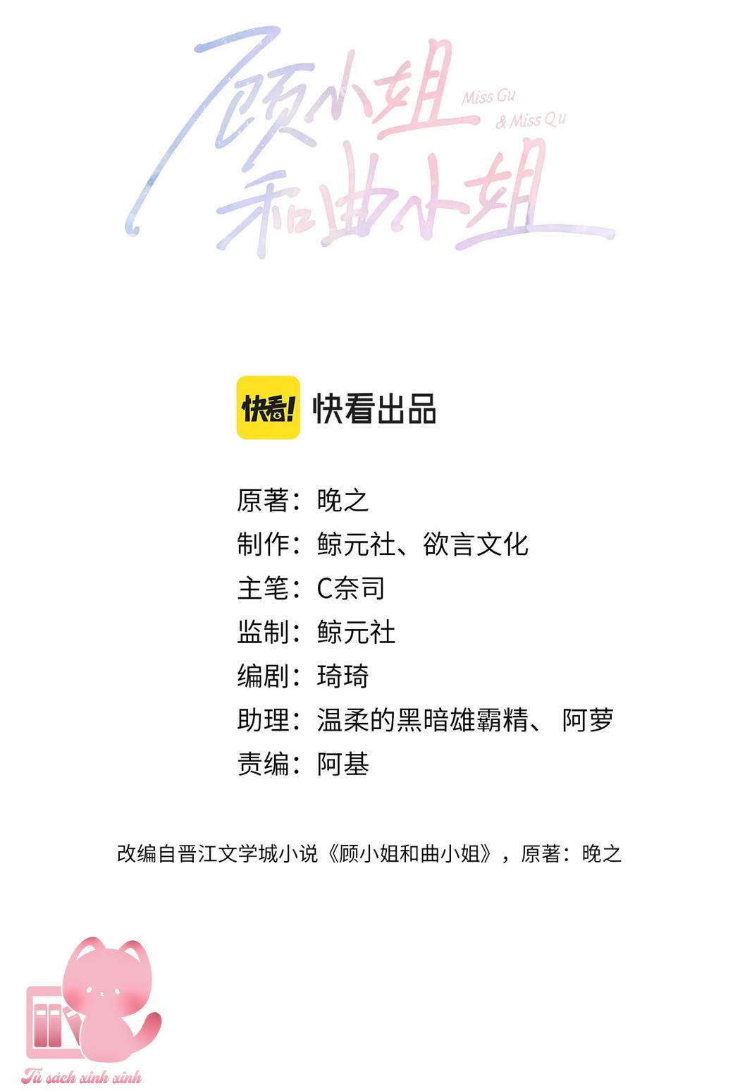 Cố Tiểu Thư Và Khúc Tiểu Thư: Cố Tiểu Thư Và Khúc [...] – Chap 27