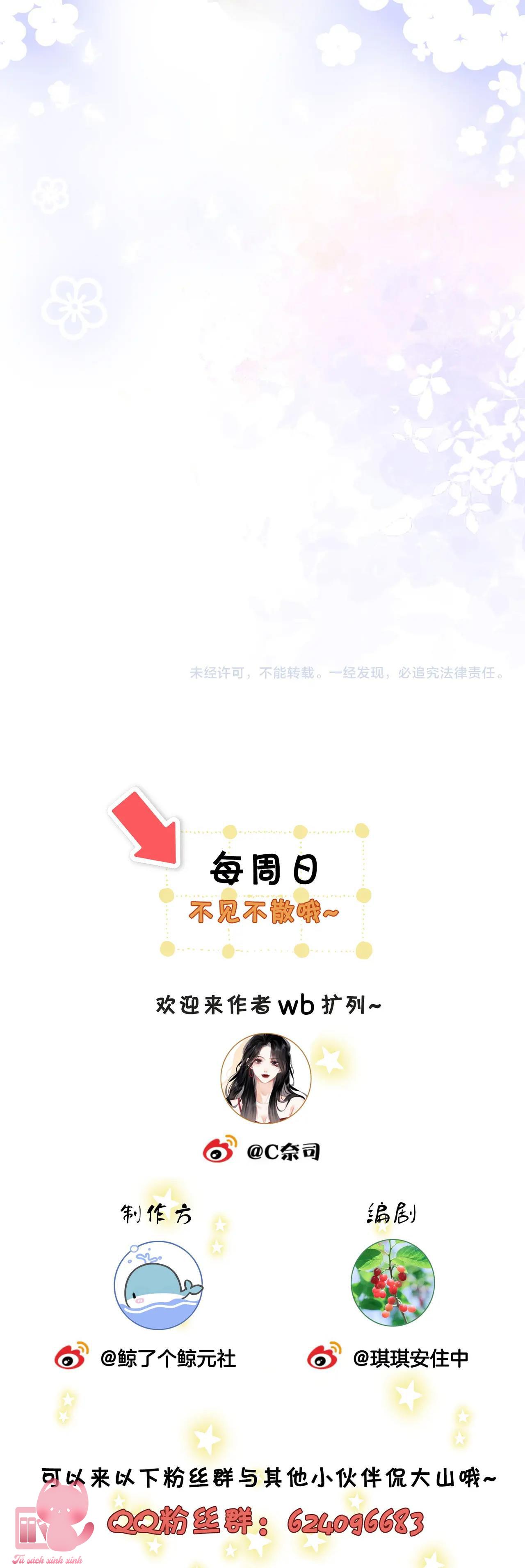 Cố Tiểu Thư Và Khúc Tiểu Thư: Cố Tiểu Thư Và Khúc [...] – Chap 28