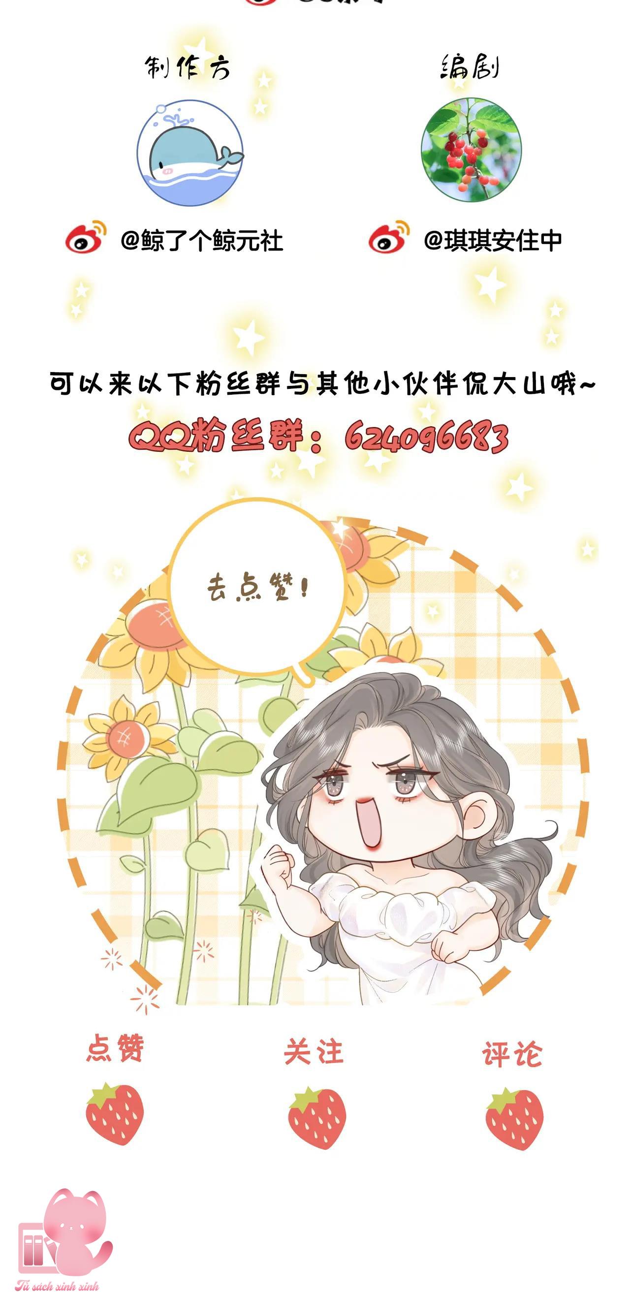Cố Tiểu Thư Và Khúc Tiểu Thư: Cố Tiểu Thư Và Khúc [...] – Chap 36