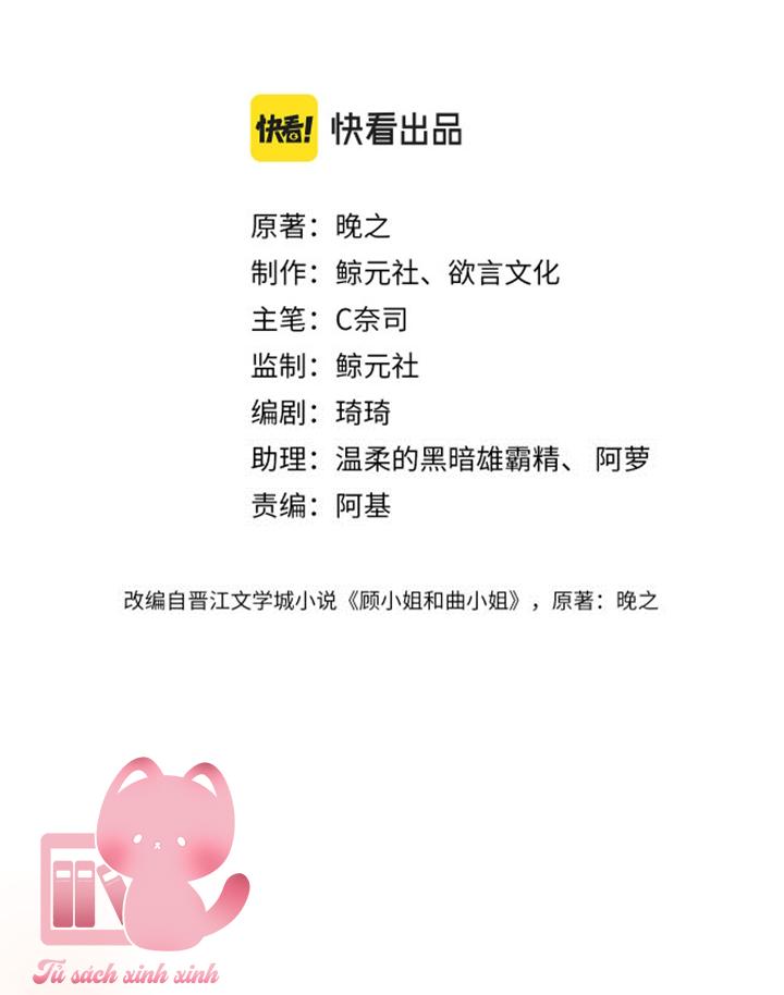 Cố Tiểu Thư Và Khúc Tiểu Thư: Cố Tiểu Thư Và Khúc [...] – Chap 9