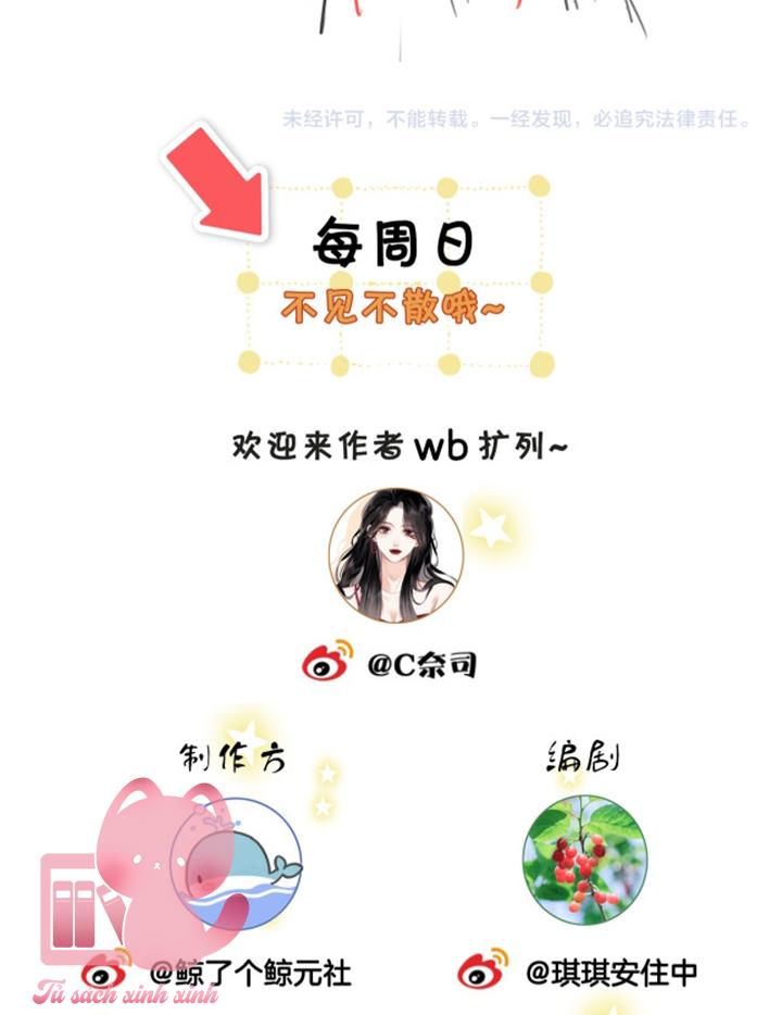 Cố Tiểu Thư Và Khúc Tiểu Thư: Cố Tiểu Thư Và Khúc [...] – Chap 9