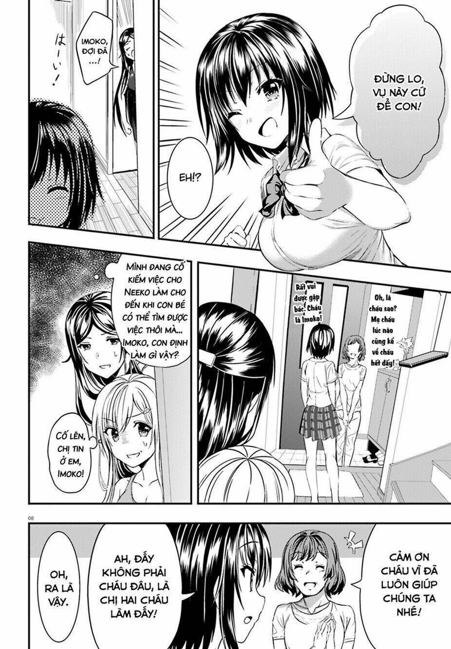 Neeko wa tsurai yo: Chapter 12