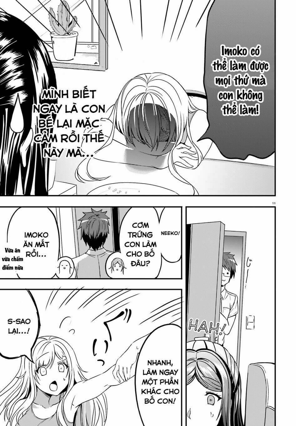 Neeko wa tsurai yo: Chapter 14