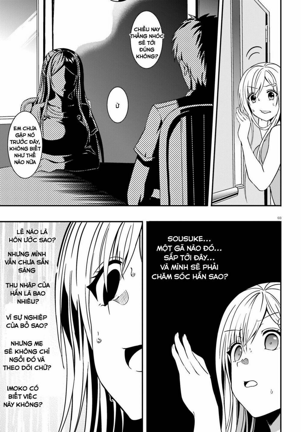 Neeko wa tsurai yo: Chapter 15