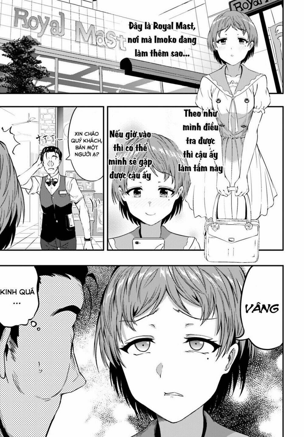 Neeko wa tsurai yo: Chapter 16