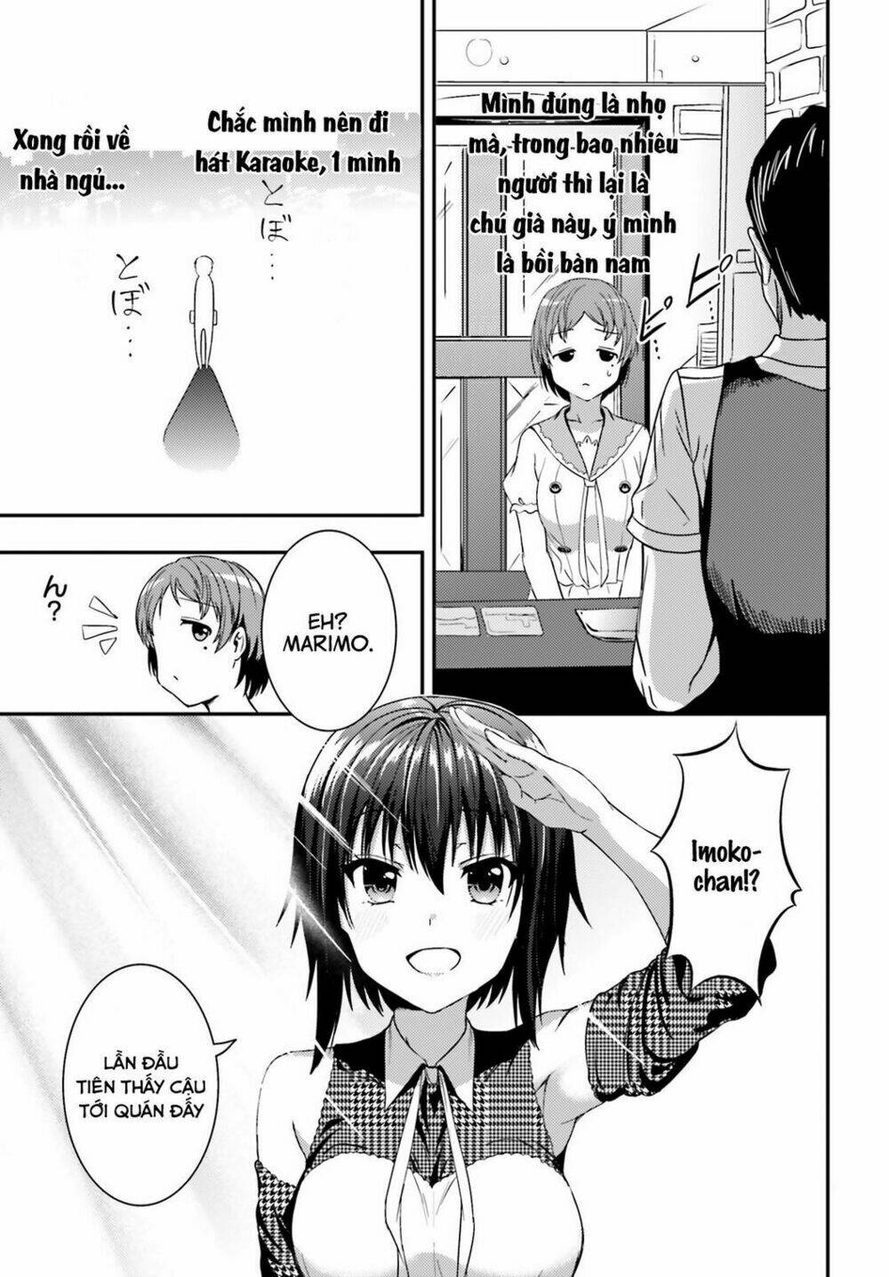 Neeko wa tsurai yo: Chapter 16