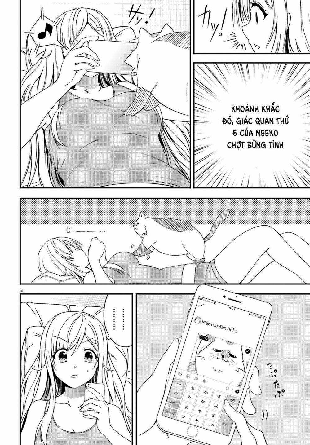 Neeko wa tsurai yo: Chapter 17