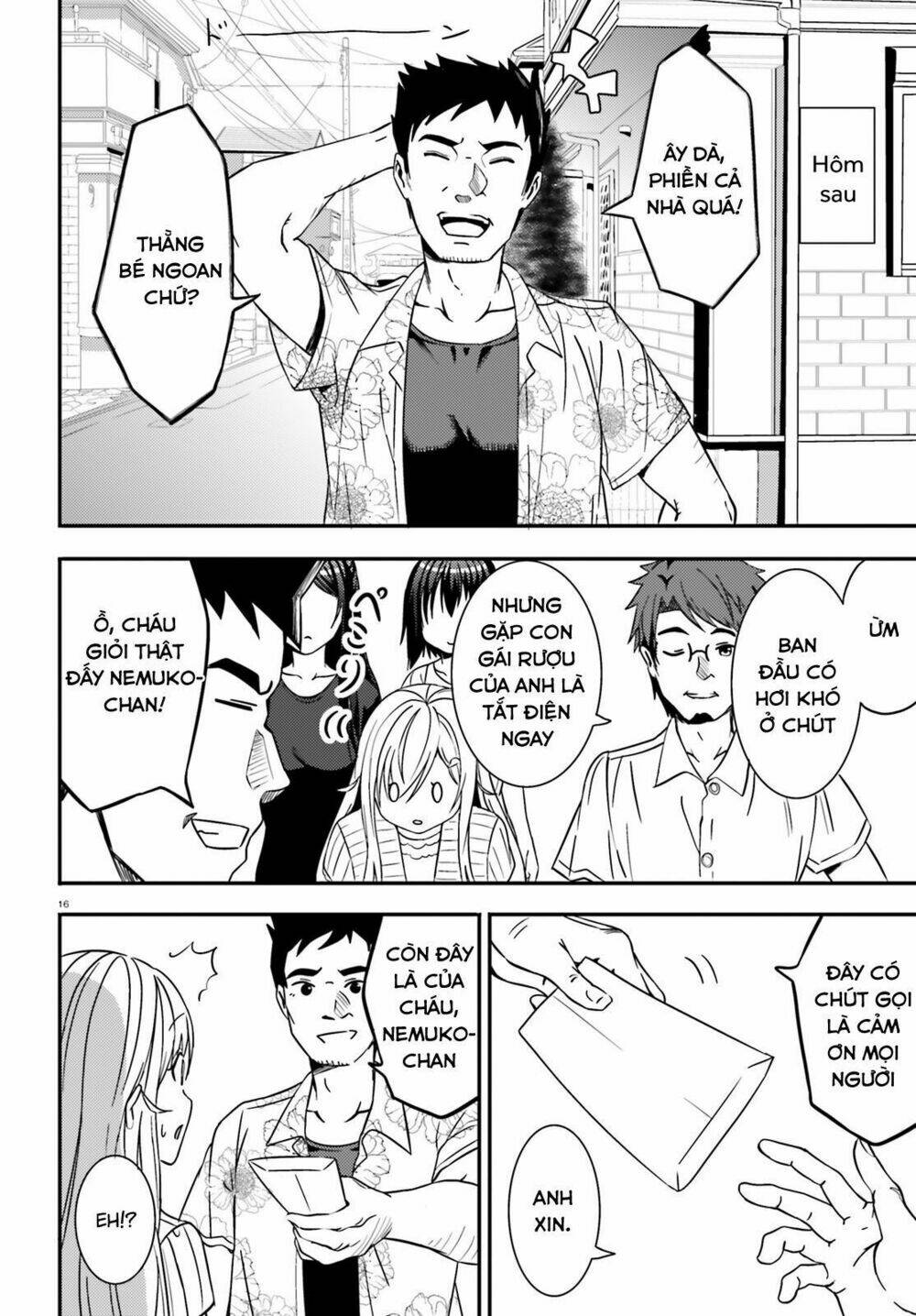 Neeko wa tsurai yo: Chapter 17