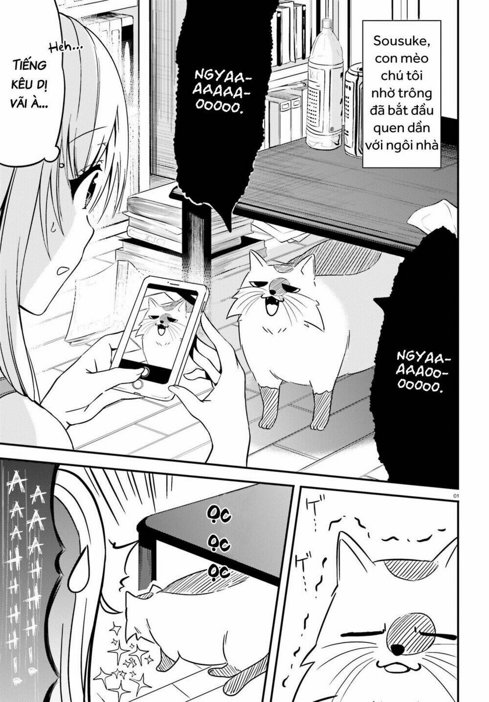 Neeko wa tsurai yo: Chapter 17