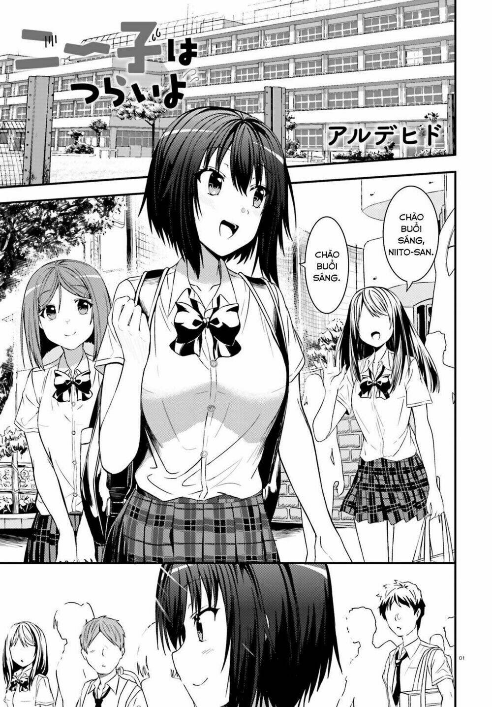 Neeko wa tsurai yo: Chapter 18
