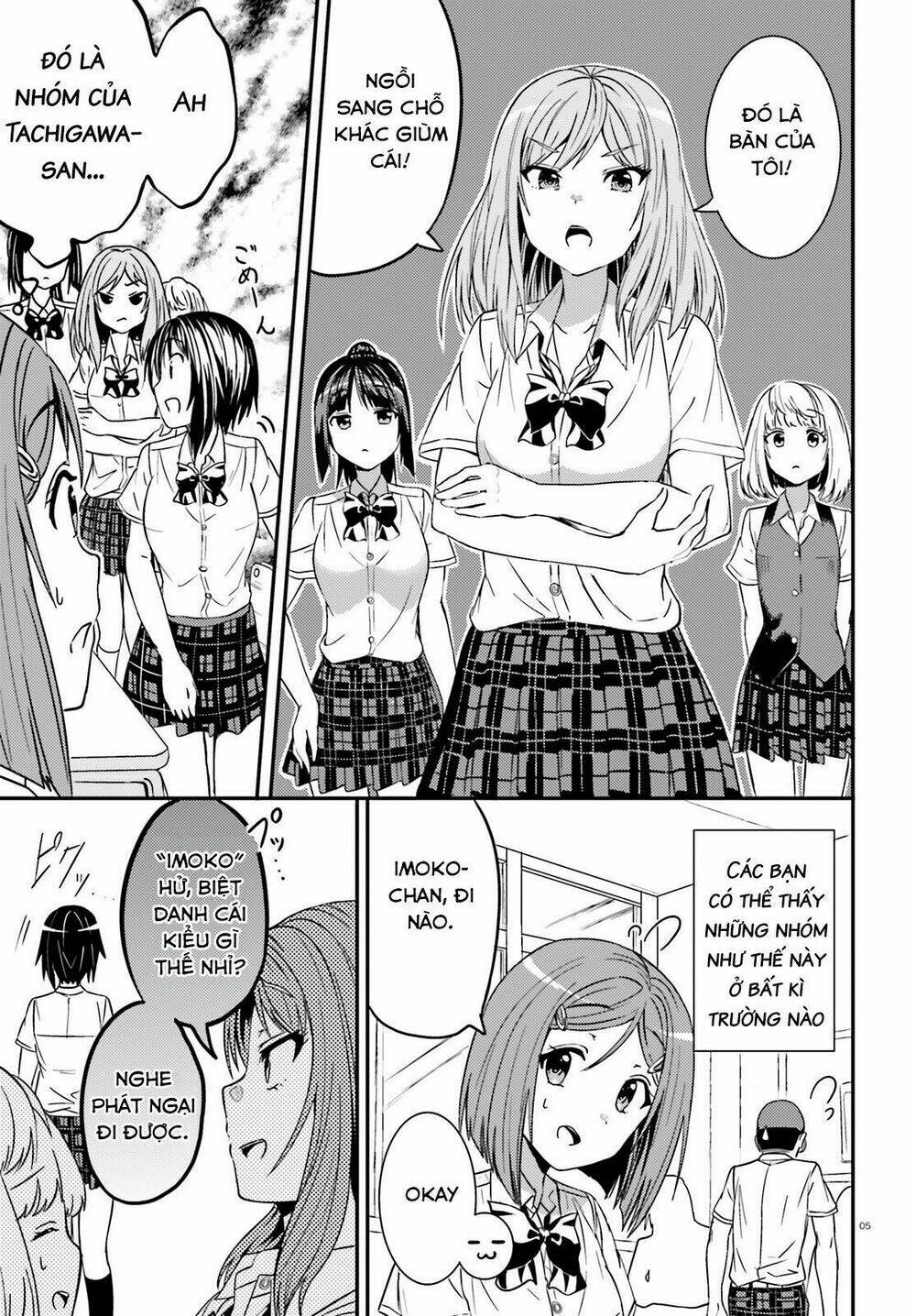 Neeko wa tsurai yo: Chapter 18