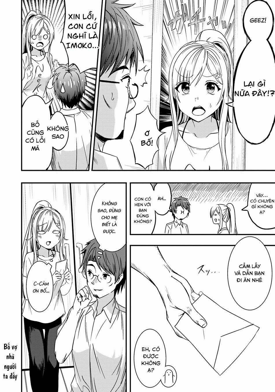 Neeko wa tsurai yo: Chapter 19
