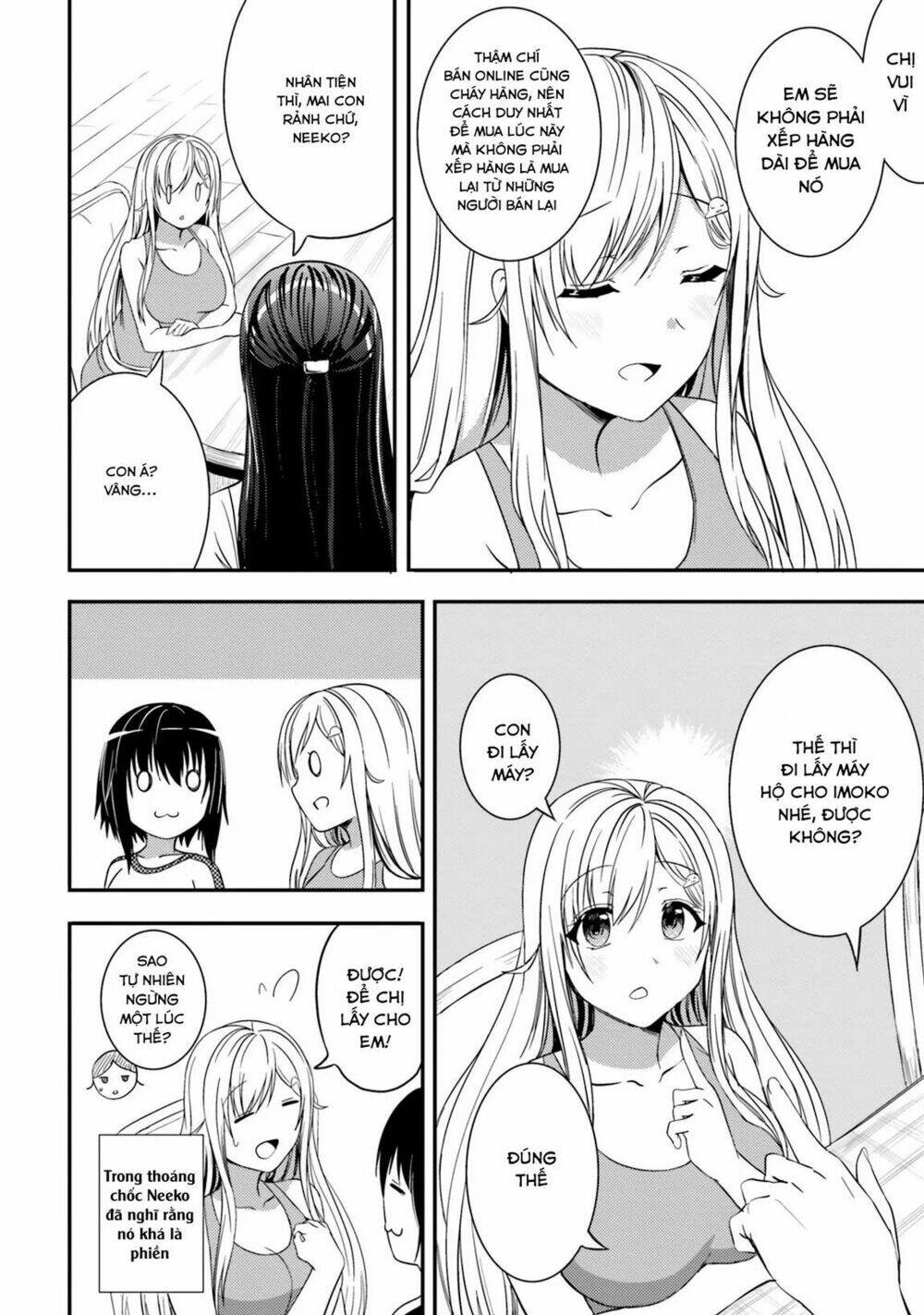 Neeko wa tsurai yo: Chapter 21