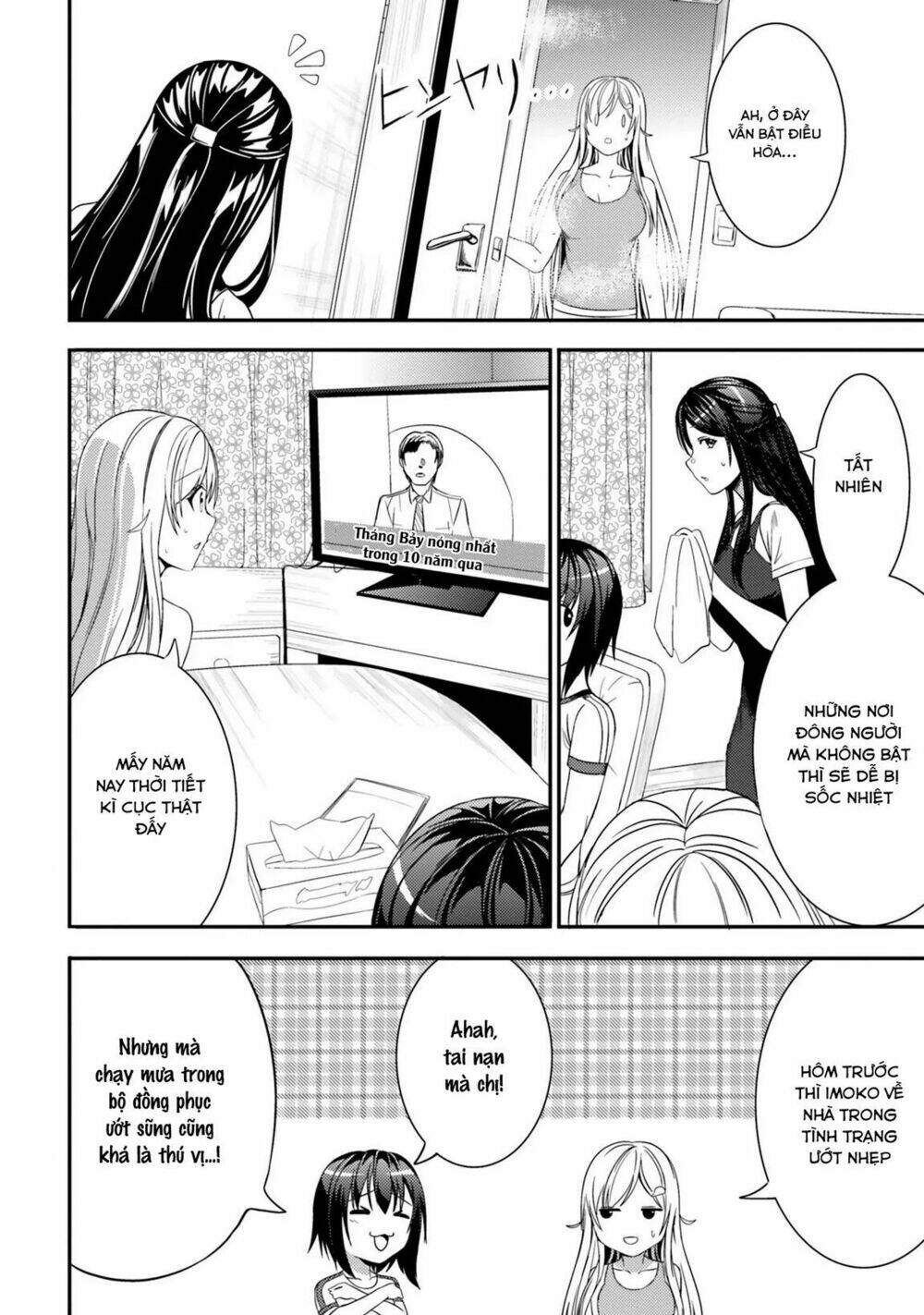 Neeko wa tsurai yo: Chapter 21
