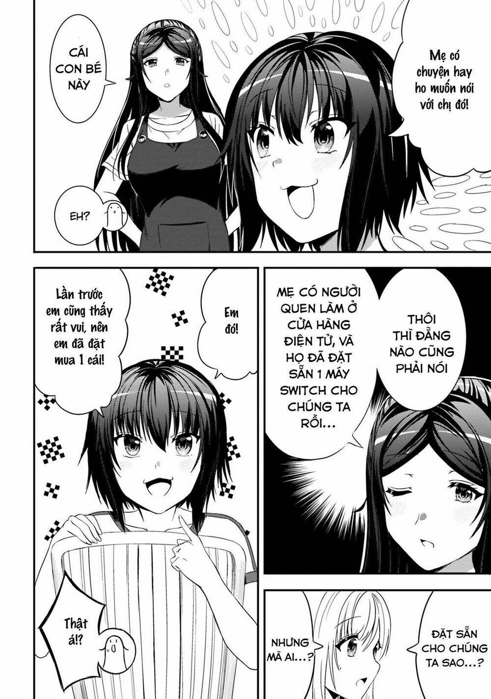 Neeko wa tsurai yo: Chapter 21