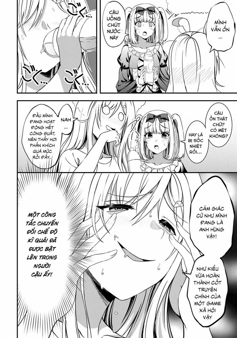 Neeko wa tsurai yo: Chapter 27