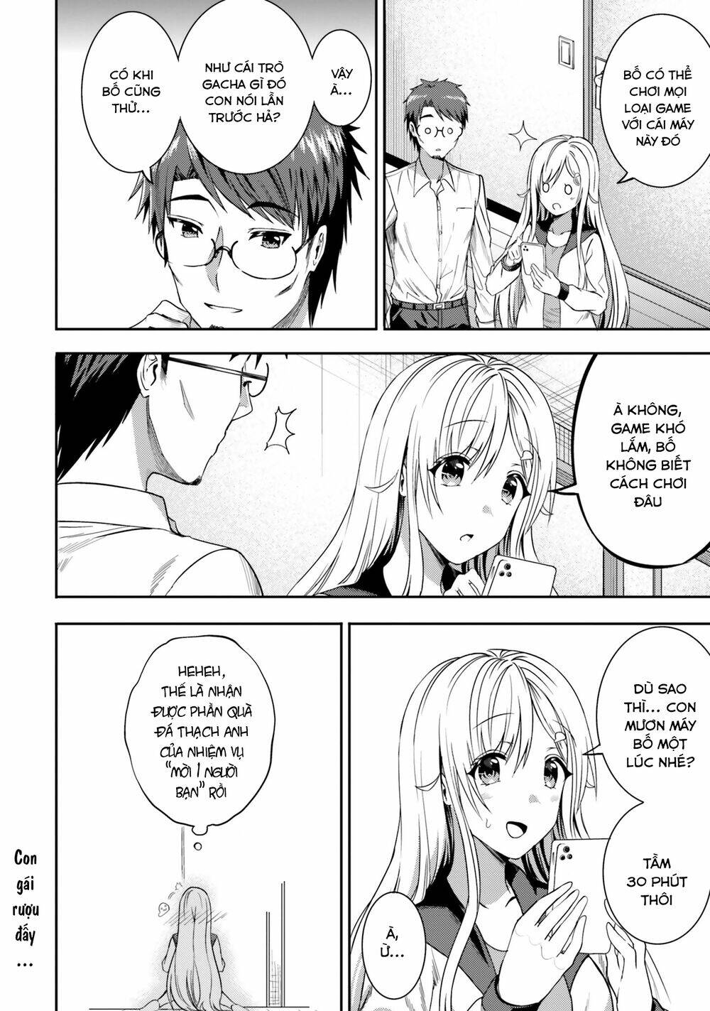 Neeko wa tsurai yo: Chapter 30