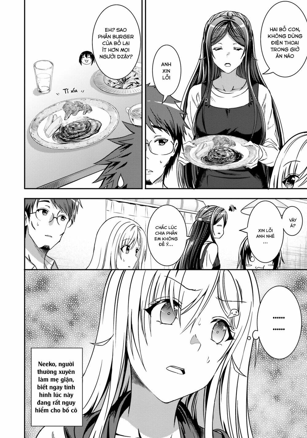 Neeko wa tsurai yo: Chapter 30