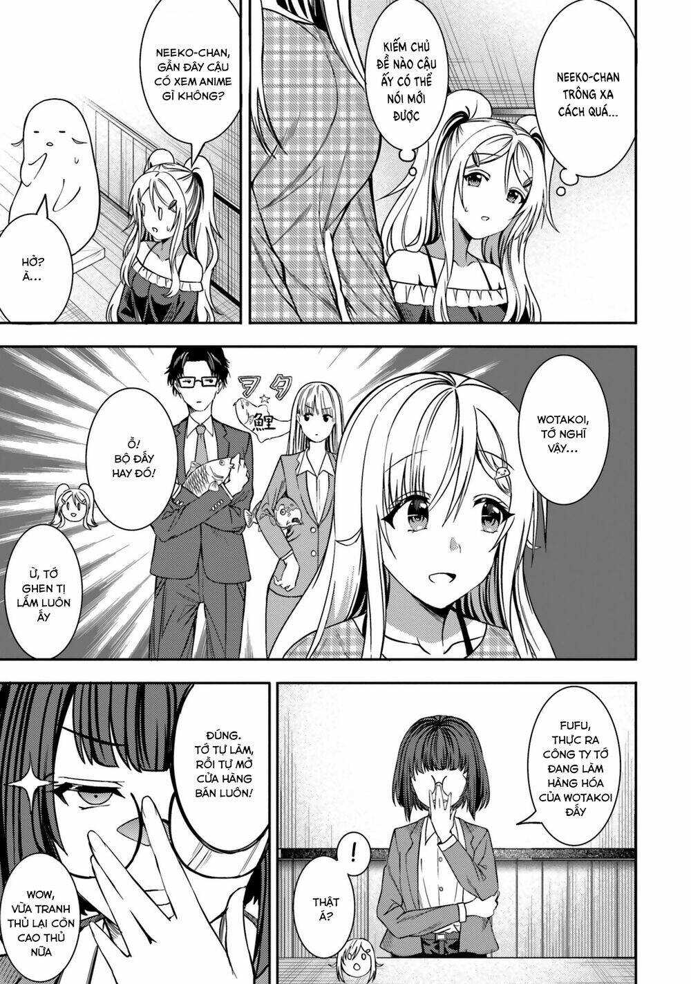 Neeko wa tsurai yo: Chapter 31