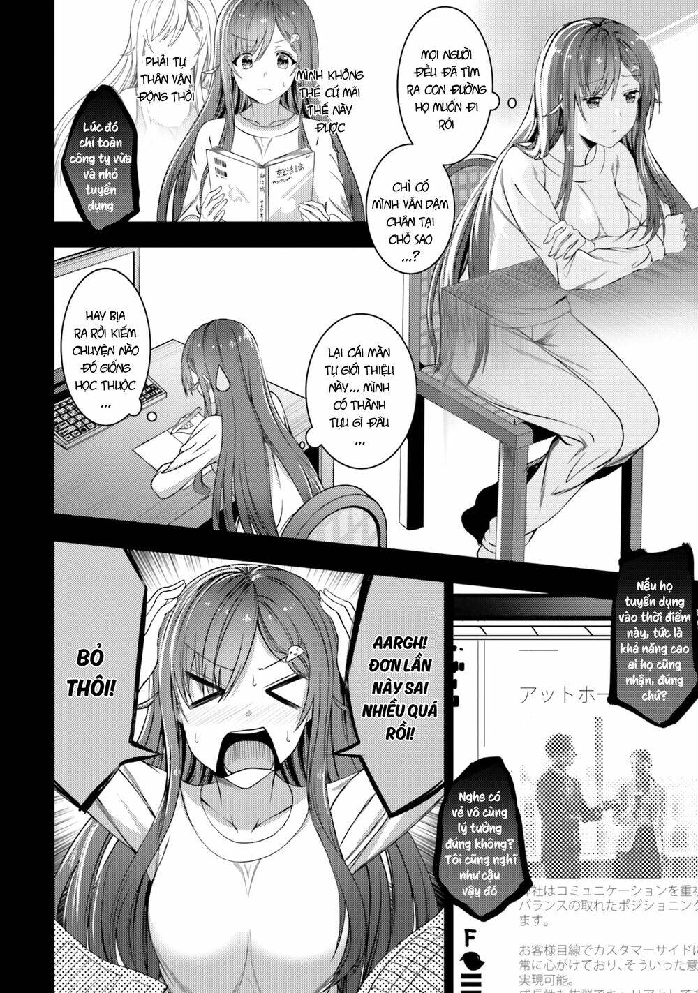 Neeko wa tsurai yo: Chapter 32