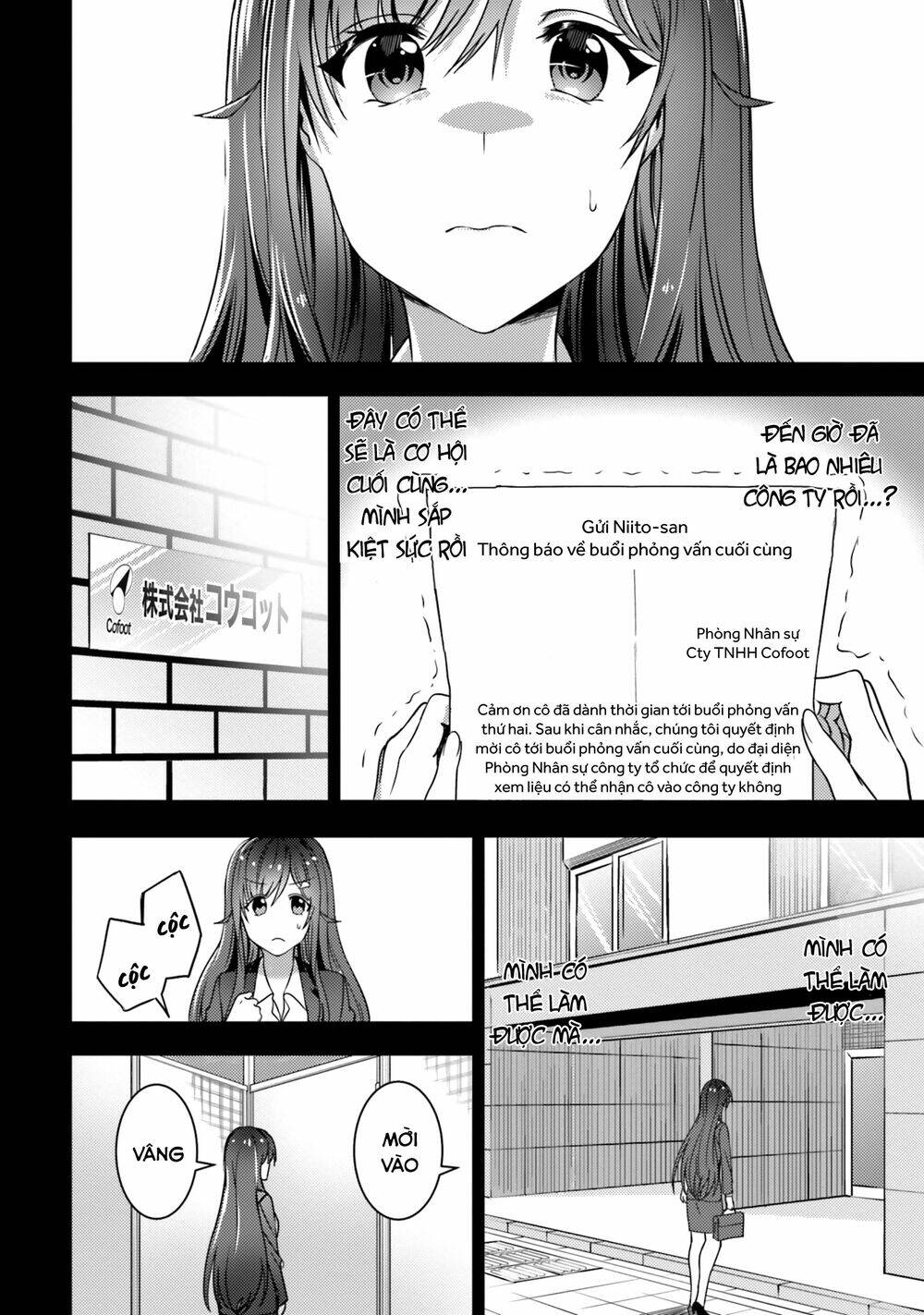 Neeko wa tsurai yo: Chapter 32