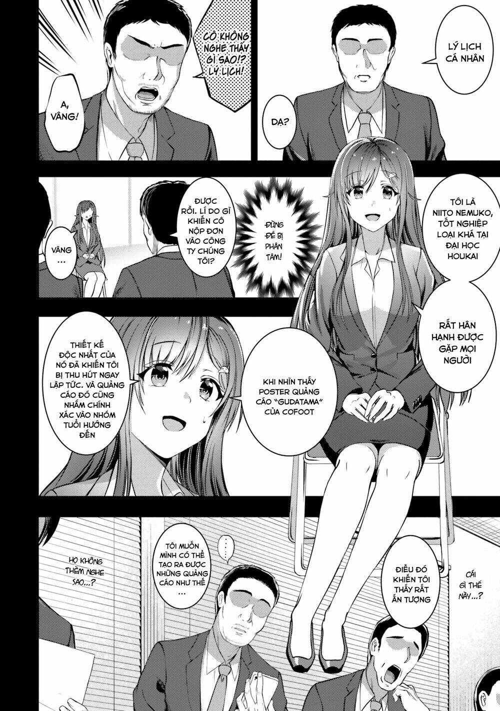Neeko wa tsurai yo: Chapter 32
