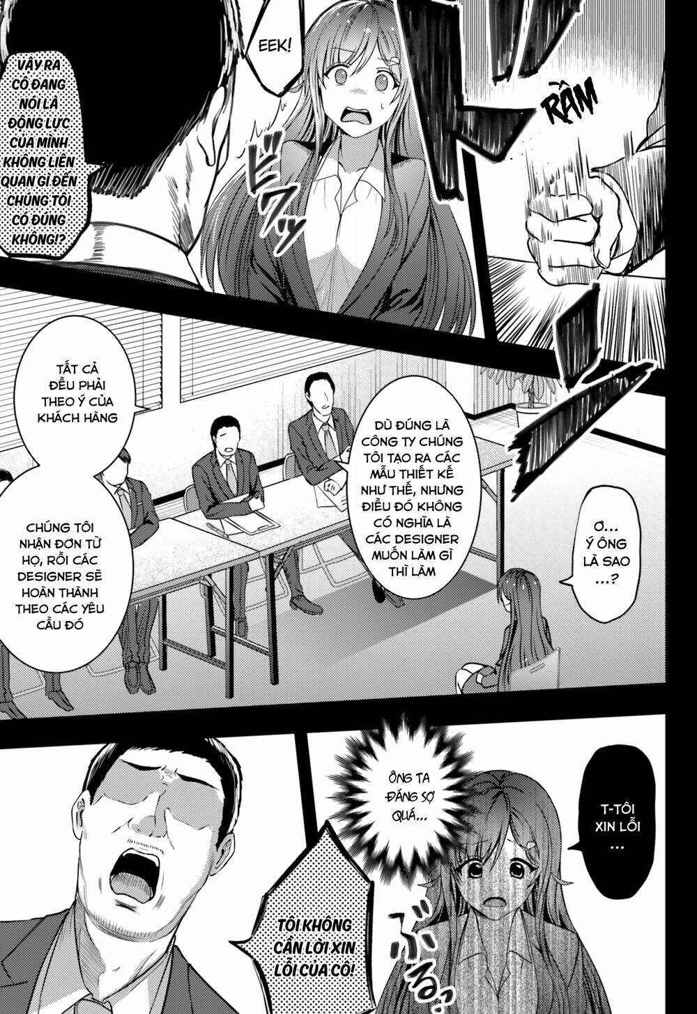 Neeko wa tsurai yo: Chapter 32
