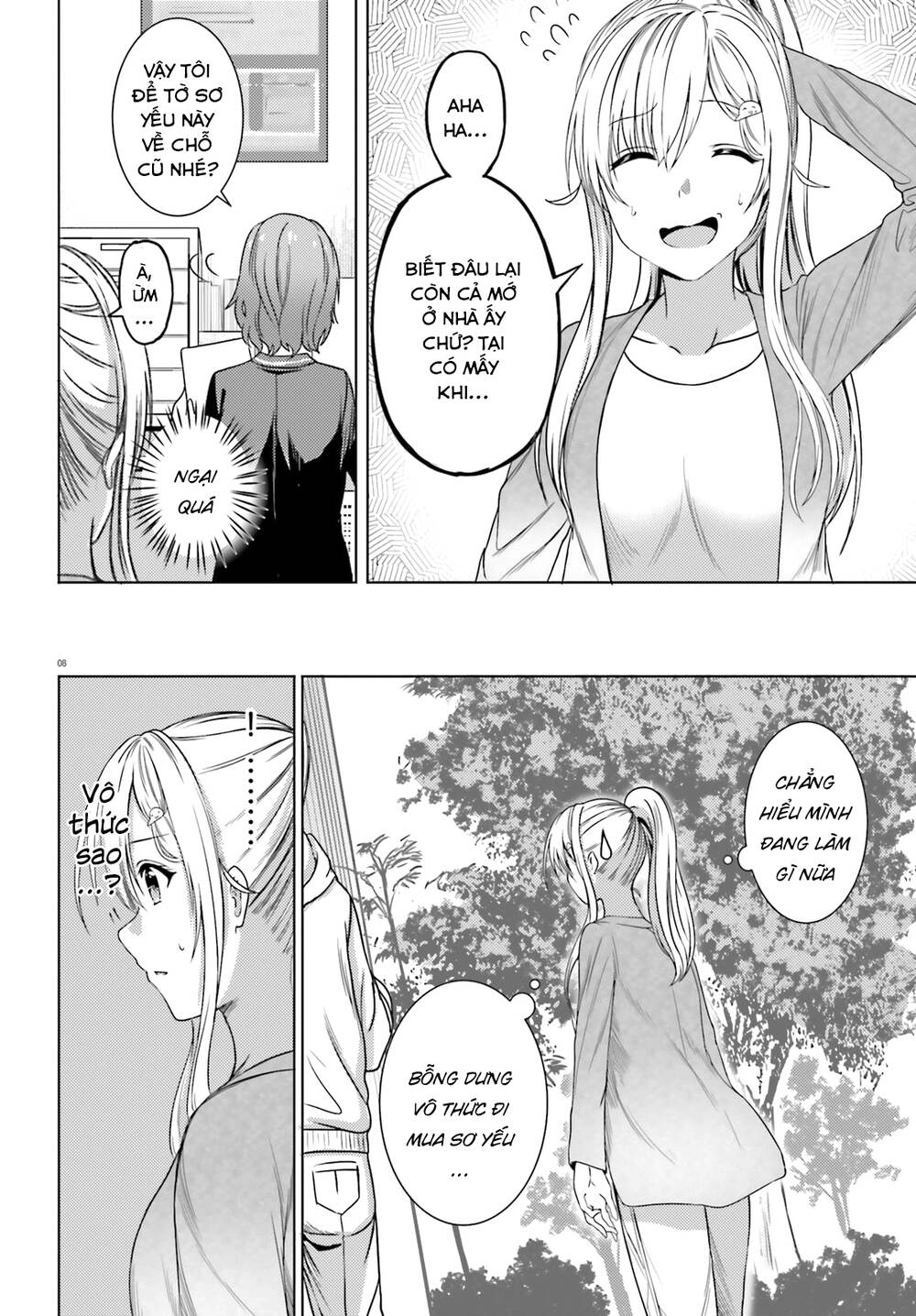 Neeko wa tsurai yo: Chapter 33
