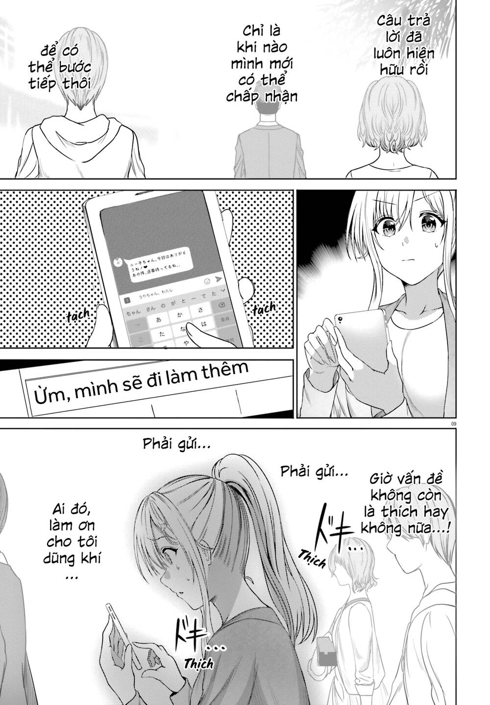 Neeko wa tsurai yo: Chapter 33