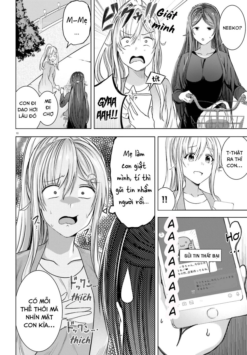Neeko wa tsurai yo: Chapter 33