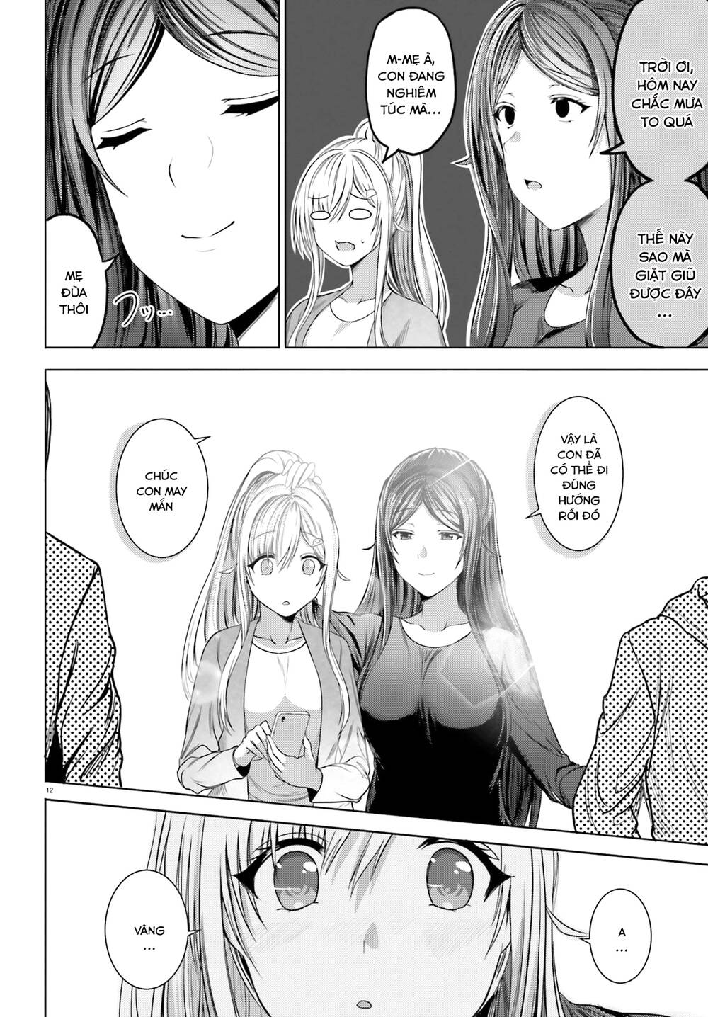 Neeko wa tsurai yo: Chapter 33